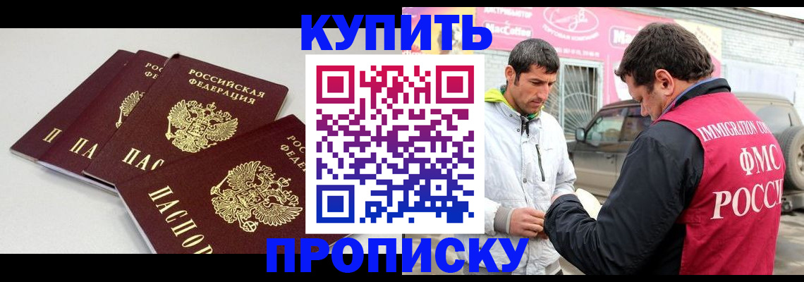 временная регистрация адрес в Пермском крае