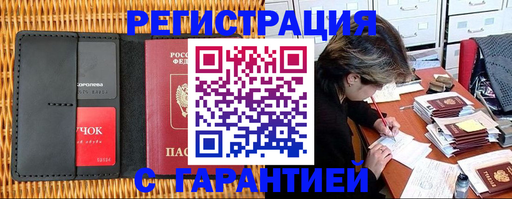 пропишу в квартире в Пермском крае