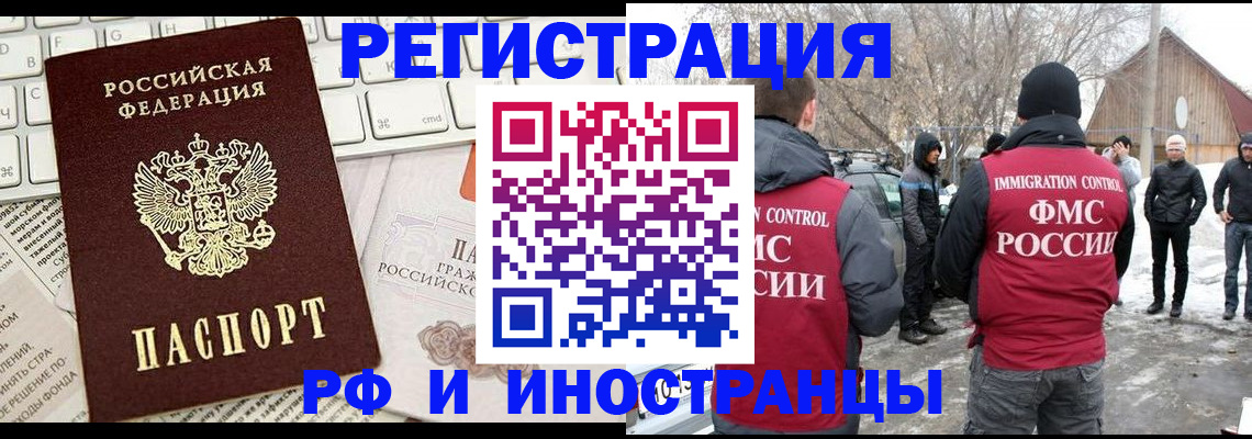 временная регистрация собственник в Пермском крае