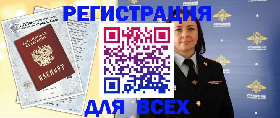 временная регистрация госуслуги в Пермском крае