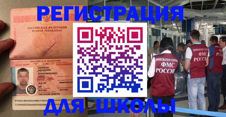 прописка гарантия в Пермском крае