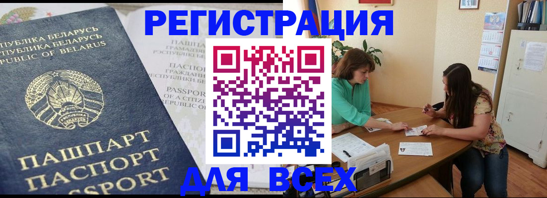 регистрация для дет. сада в Пермском крае