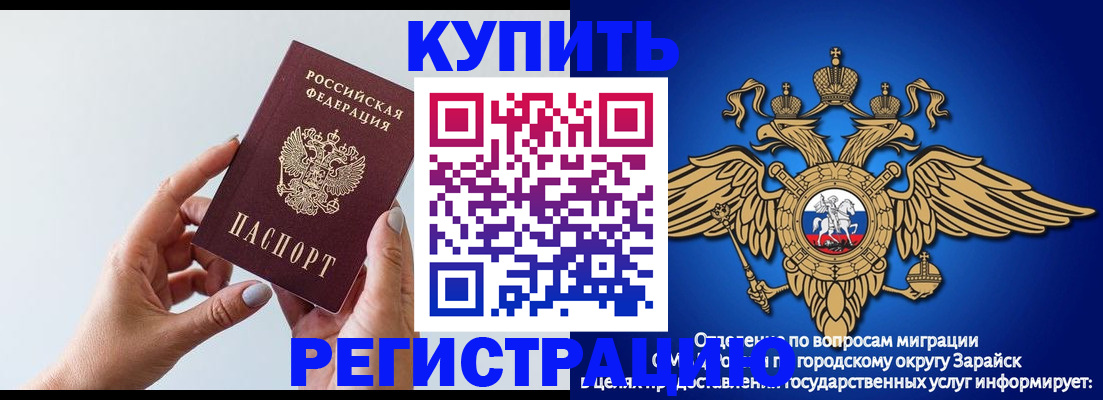 временная регистрация собственник в Пермском крае